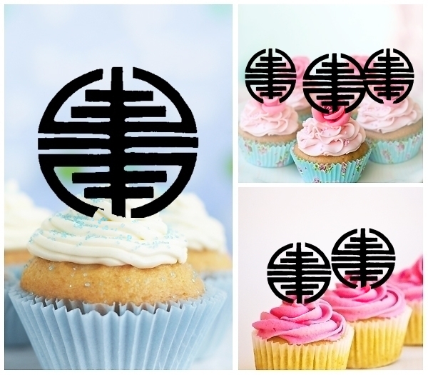 Laser Cut Symbol of Freedom cupcake topper