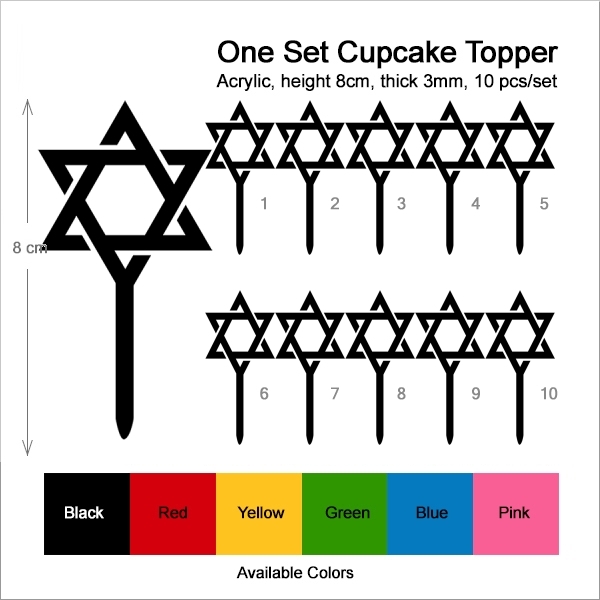 Star of David Cupcake